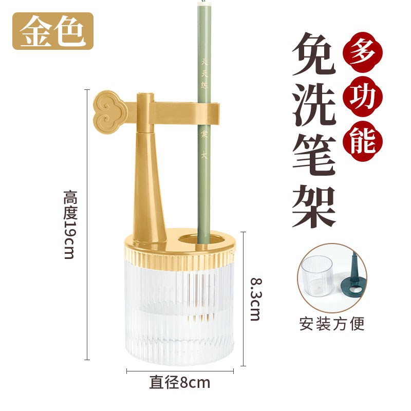 多功能笔架毛笔免洗文房四宝练书法保F湿洗笔杯画笔挂洗笔器涮笔