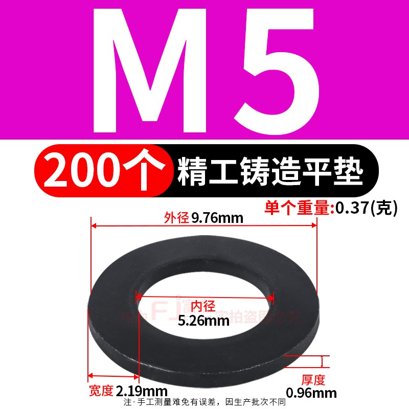 高强度发黑c平垫片加大加厚螺丝垫片圆形金属垫圈M4M5M6M8M10M12