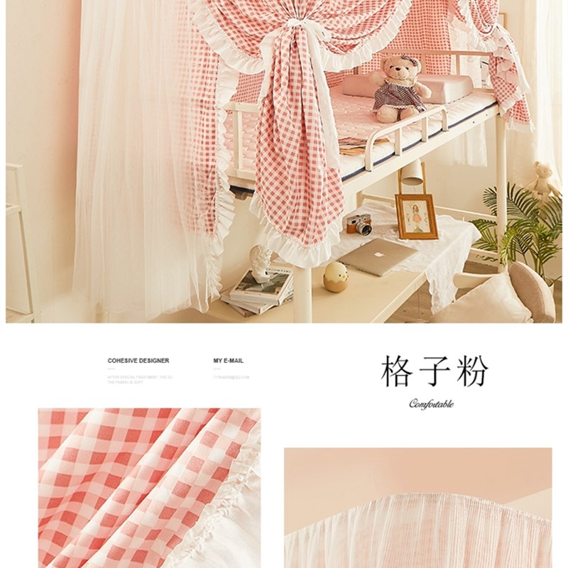 现货宿舍aU型轨道床帘蚊帐一体式导轨强遮光学生下铺上铺通用寝室