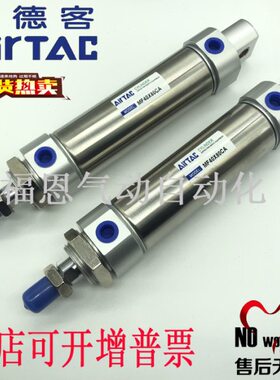 150/01250-CA/不锈钢迷你气缸M/3275/F50X12025S10/亚德客/75/