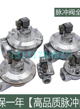 -寸 1脉冲阀DC3布袋 7 25 Z 脉冲电磁阀 F-22.56S 1.550除尘DM40F