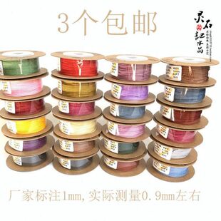 进口缇台湾文玩.星月菩提1.5棉线弹力禔棉线1串珠线mm无2.0mm曼波