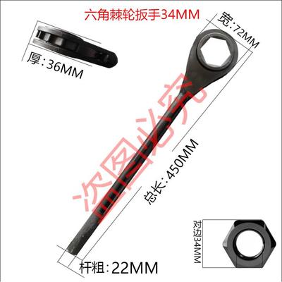 重型快速棘轮扳m手六角扳手梅花四方棘轮扳手现货供应