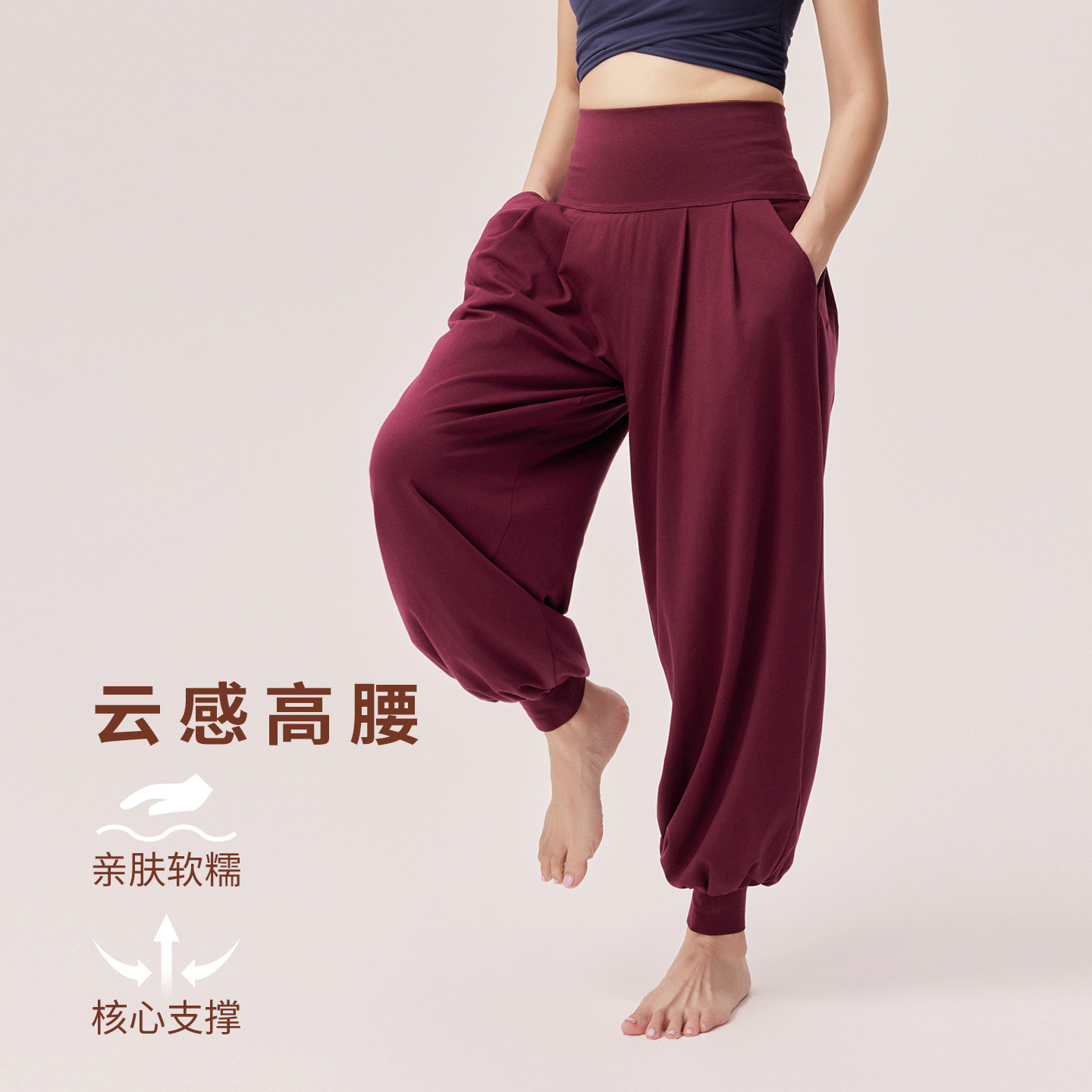 SELENE ACTIVE 云感高腰瑜伽裤外穿宽松束脚萝卜裤健身阔腿长裤女 - 实物图