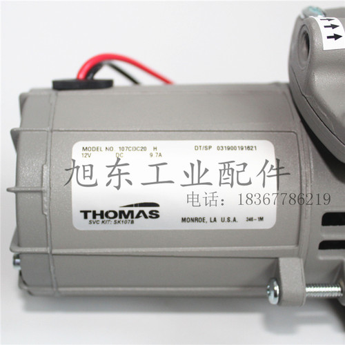 原装THOMAS托马斯直流电12V吸吊机无油隔膜真空泵抽气泵107CDC20