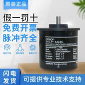 欧姆龙编码 AG3C 器E6CP 256P 原装 256 AG5C 256单圈绝对值