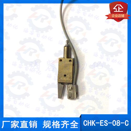 机械手夹具迷你水口夹子CHK-EM-12-C ES-08 EX-20-C CHK-EXL-20-C