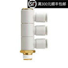现货原装正品快速接头KQ2VT10-02S/03S/04AS三单管万向型气管接头