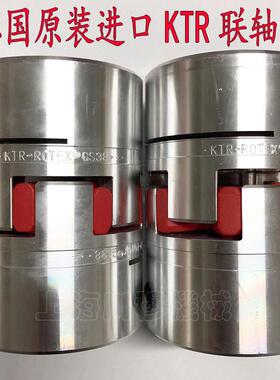 德国进口原装KTR ROTEXGS 24 28 38 42 48 55 65联轴器弹性体