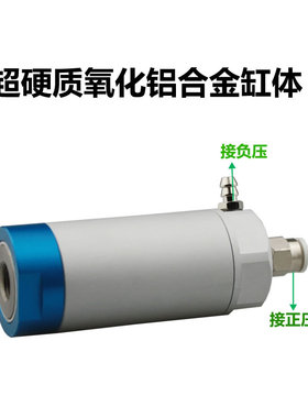 气动真空吸盘金具机械手配件抱具气缸VFG20*10/20单作用夹具32-20