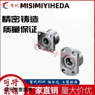 BGRB轴承座BGRBB40 BGSBB BGCBB6001 6201 6802 6902ZZ-25 30/35