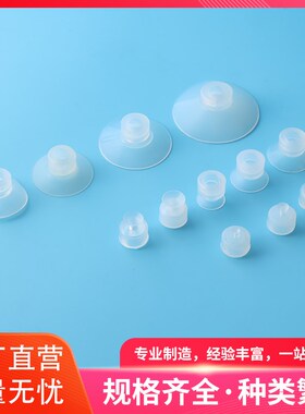 机械手吸盘配件 天行大头真空吸盘工业气动硅胶吸嘴单层双层吸盘