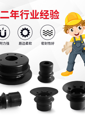 VPBT10 VPBT20 VPBT30 VPBT40 VPBT50机械手配件工业气动真空吸盘