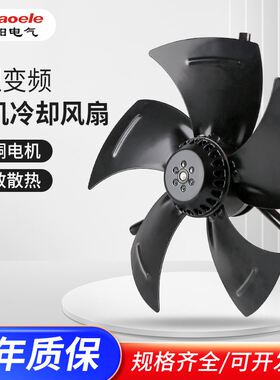 G系列变频电机专用冷却通风机380v通用132/160/180A外转子散热风