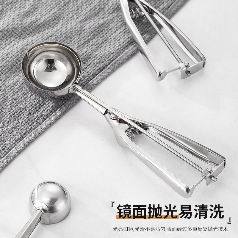 不锈钢雪糕勺水果挖球器奶茶店麻薯夹芋泥挖料勺圆形模具冰激凌勺
