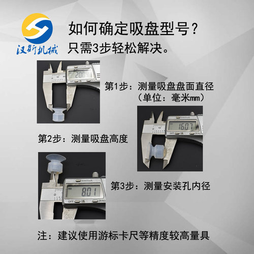天行小大头黑色海绵真空吸盘SP/DP/MP一二三层机械手工业无痕吸嘴