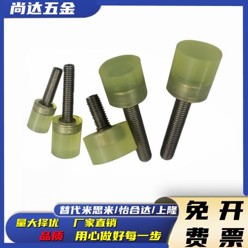 聚氨酯缓冲压块/内外螺纹型ASKA ASMA小径压块氟橡胶硅橡胶压上隆