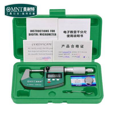 德国美耐特&reg;外径千分尺高精度测厚仪卡尺电子数显螺旋测微器