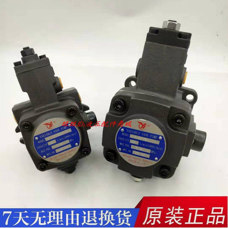 VP-20/12/15-FA3/A2/A1油泵VP20-70 变量叶片泵VPV1-20-35/55-10