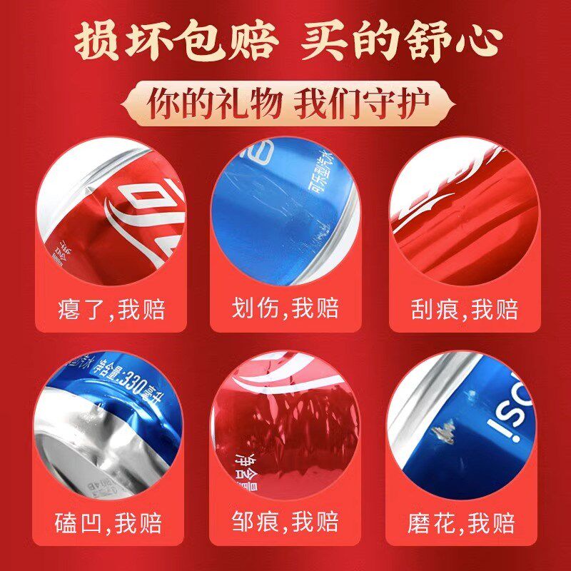 生日可乐定制刻字易拉罐送男女朋USB多功能数码宝