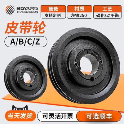 皮带轮b型a型大全电机皮带盘c型欧标锥套传动轮单槽双槽三槽v带轮