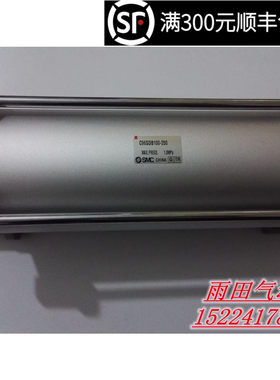 原装正品C96SB50/C96SDB50-225/250/300/350/400/450标准气缸