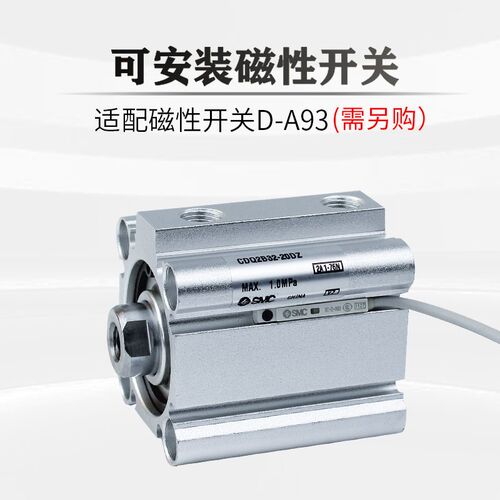 原装进口气缸25CDQ2B20/CQ2B25-5/10/15/20/25/30D/DZ/DM/DMZ薄型