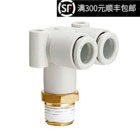 原装正品快速接头KQ2LU08-01S/02S/03AS外螺偏三通气管气接头