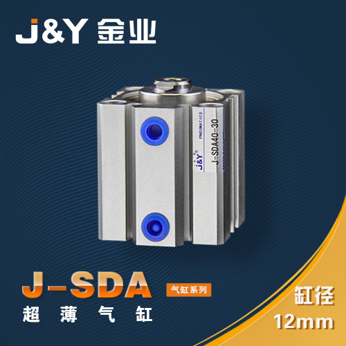 J-Y金业薄型气缸J-SDA SDAS缸径12X5 10 15 20 25 30 35 40 45