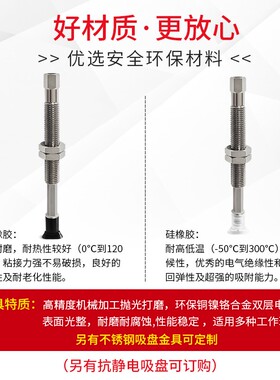 ZPT2004/3507/4010UNK6 10 15 25-B5/B3-A8 工业真空吸盘缓冲金具
