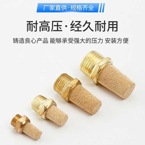 气动电磁阀BSL宝塔型可调铜消声器SLM平头PSL塑料消音器BP铁堵头