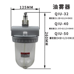 气源处理件油雾器过滤器QIU QIU 包邮