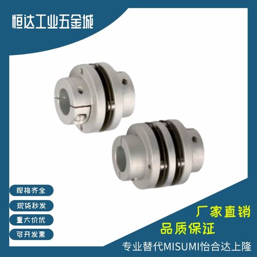 替怡合达型号联轴器DBL66 DBL57 DBL56 DEN11 DBN16 DEN01 DBN01