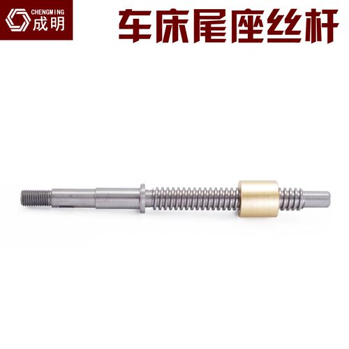 车床丝杆配件尾座丝杆螺母C6132C6140A1车床广州三环南方珠江