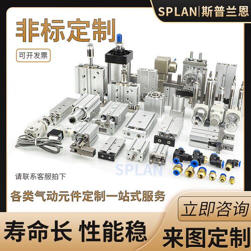 MXS VBA MKB气动非标定制各类气缸SCD SCT CA1 CA2 MBB SI DNC
