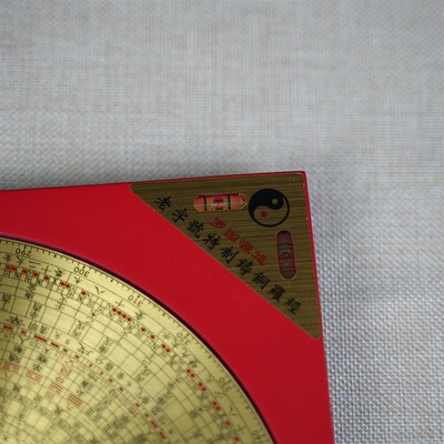 罗经正品罗盘高精度专业高级三合盘指南针纯铜罗金国源八卦阵摆件