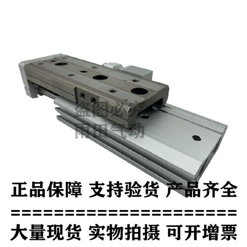 原装正品滑台MXQ16-30/30A/30B/30P/30AS/30AT/30BS/30BT现货