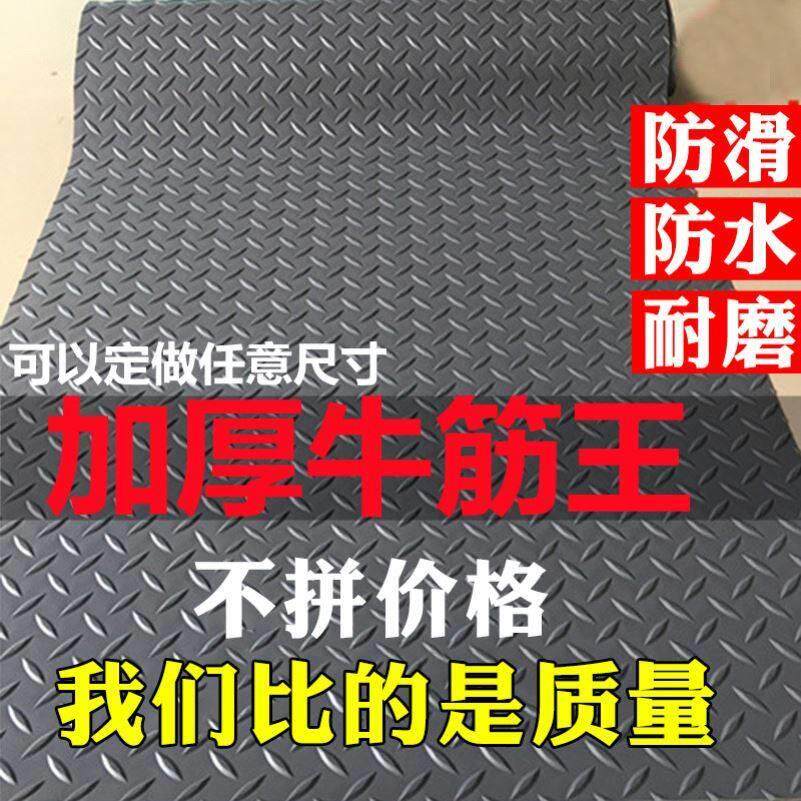 面包车地板垫拉货车厢垫地垫塑胶铺车厢垫子塑料防水货车用皮垫子