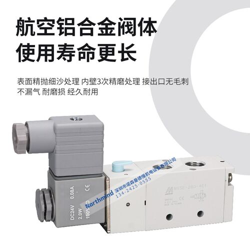 MVSE-260-4E1 DC24 300-4E2 500 MVSE-600-4E2-25A台湾金器电磁阀