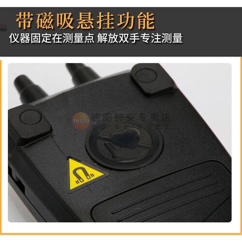 德图testo510压差计手持压差仪差压计数显压差表512天然气压力表
