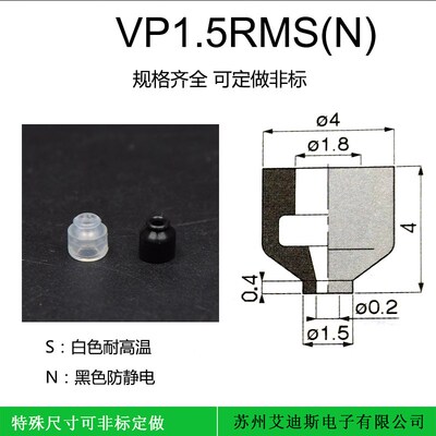 气动真空吸盘工业耐高温微小型吸嘴VP1/2/3RMN/S