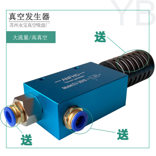 真空发生器EV10 15 20 25 30HS气动大流量大吸力发生器负压转换气