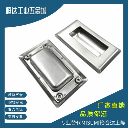 不锈钢嵌入式拉手 SAMLO上隆同款PULL-109 PULL-116 把手暗式暗装