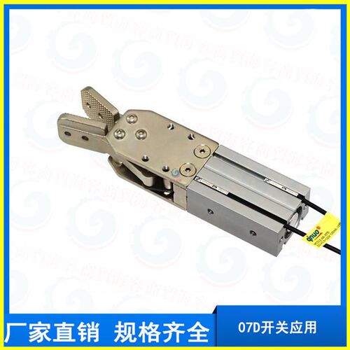 机械手配件 2015D夹具传感器 qnuo AN-07D AN-07R 圆形磁感应开关