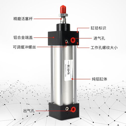 气动SC标准小型气缸SC32/40*25/50/75/100/200/3/400-1000S大推力