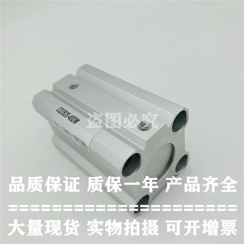 原装正品薄型气缸CQ2A12-5DC/10DC/15DC/20DC/25DC标准型气缸