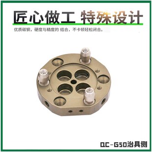 CRG机器人快换盘QC-50手动锁紧快速机构机械手末端治具交切换装置