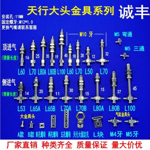 天行大头真空吸盘一二三层大尾双层单层SP/DP/MP硅胶真空强力吸嘴