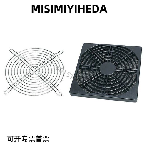 替换 米思米MPFG\MWFG-40 50 60 70 80 92 120 风扇防护罩/过滤器