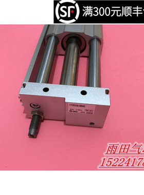 原装新款磁偶式气缸CY1S32/CY1SG32-300Z/350Z/400Z/450Z/500Z